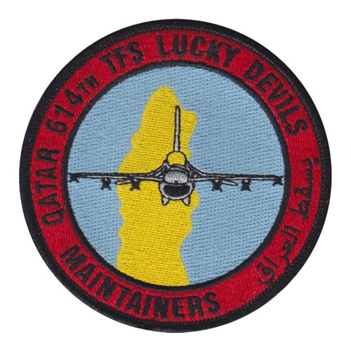 614 TFS International Custom Patches