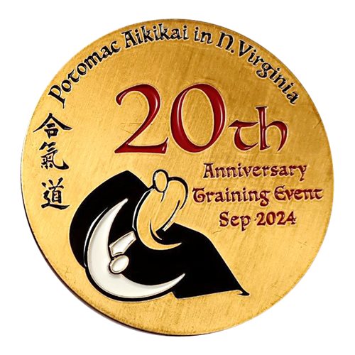 Potomac Aikikai Aikido Martial Arts Dojo Challenge Coin - View 2