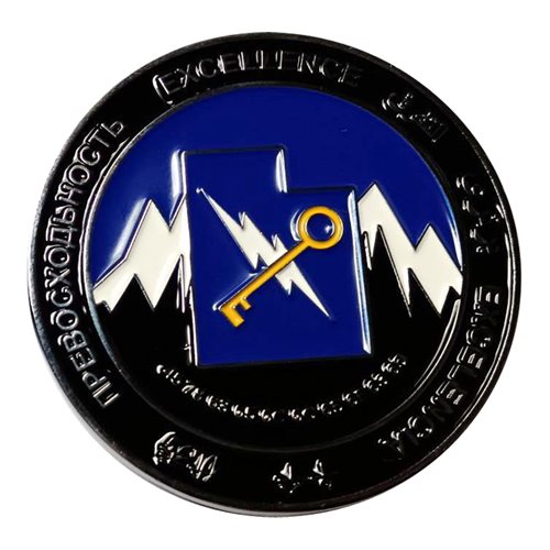 169 IS Challenge Coin - View 2