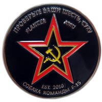 High Quality Flanker AMU Challenge Coin