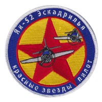 RedStar Pilots Association Patch