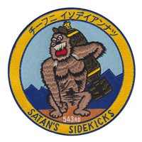 543rd Ammunition Supply Depot SQ Satan's Sidekicks Patch