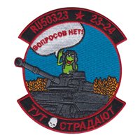 311 TRS Class RU50323 23-24 Patch