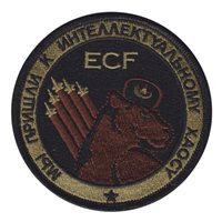 94 IS ECJ OCP Patch