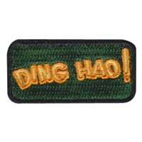 356 FS Ding Hao Pencil Patch