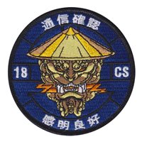 18 CS Comm Check Loud and Clear Japanese Patch